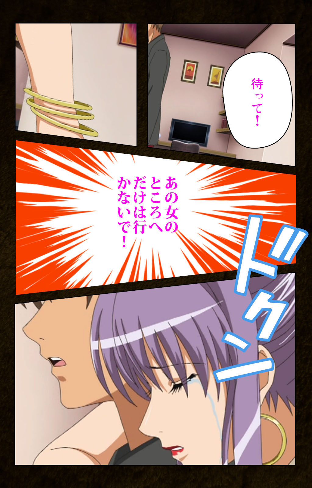[Cattleya] 【フルカラー成人版】緊張しないで！お義母さんに任せて！ 完全版