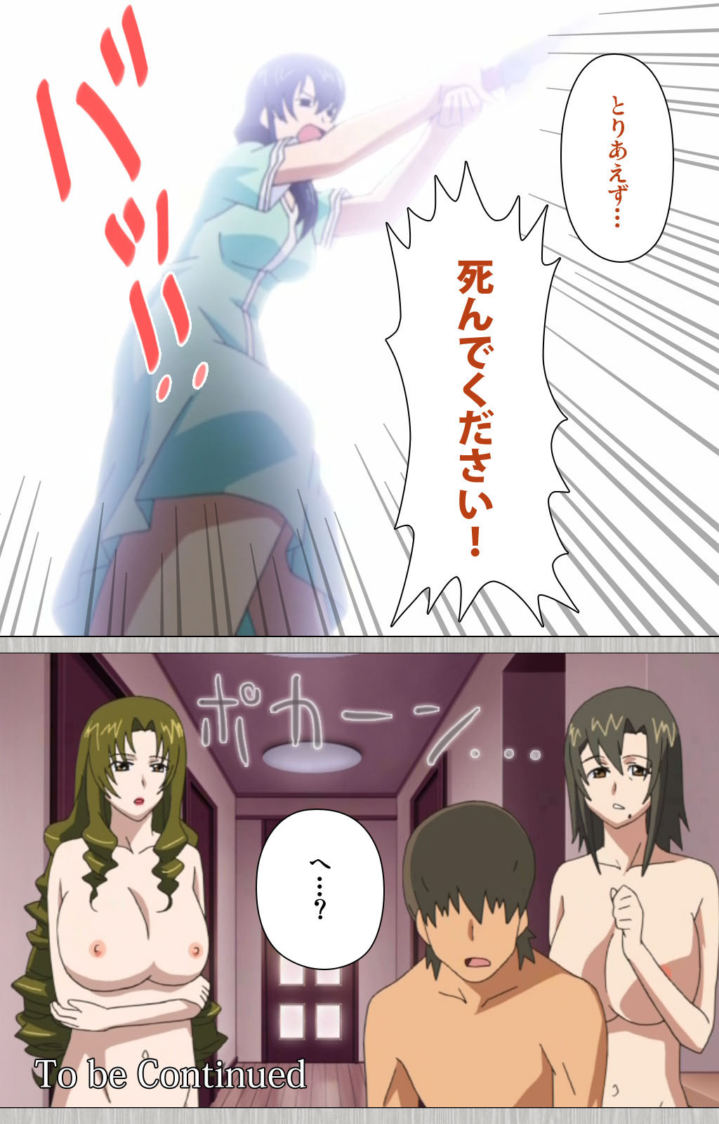 [Cattleya] 【フルカラー成人版】妻の母 さゆり 完全版