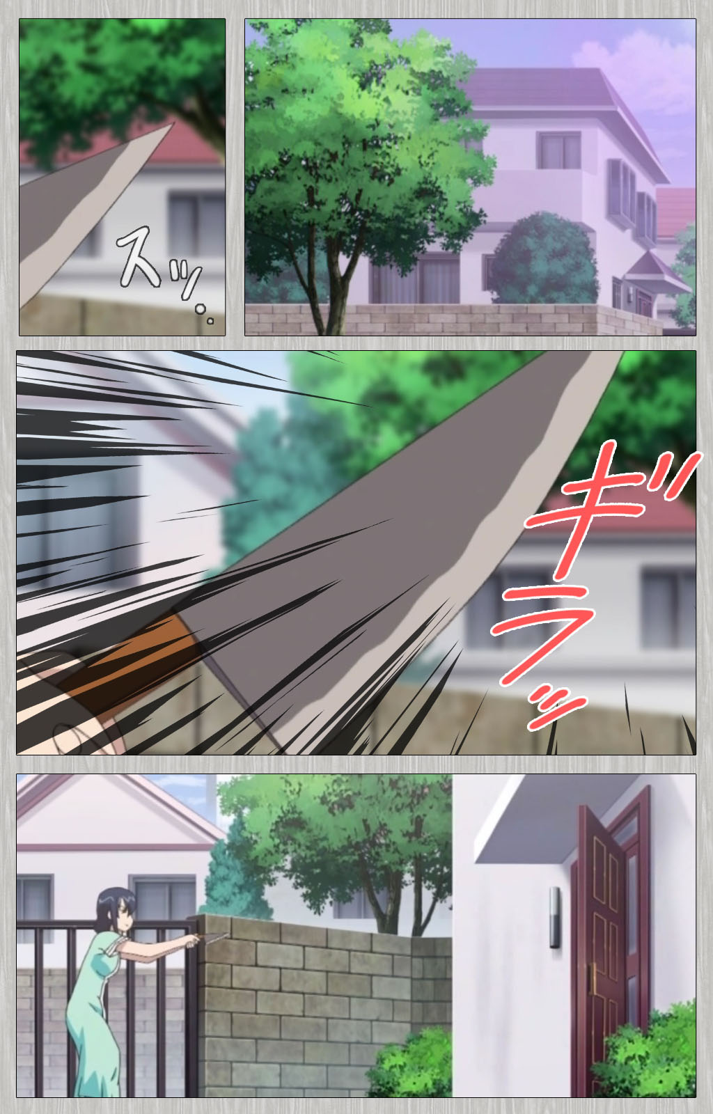 [Cattleya] 【フルカラー成人版】妻の母 さゆり 完全版