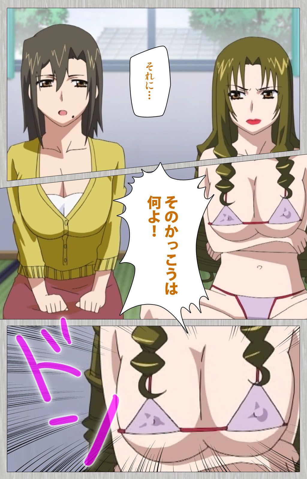 [Cattleya] 【フルカラー成人版】妻の母 さゆり 完全版