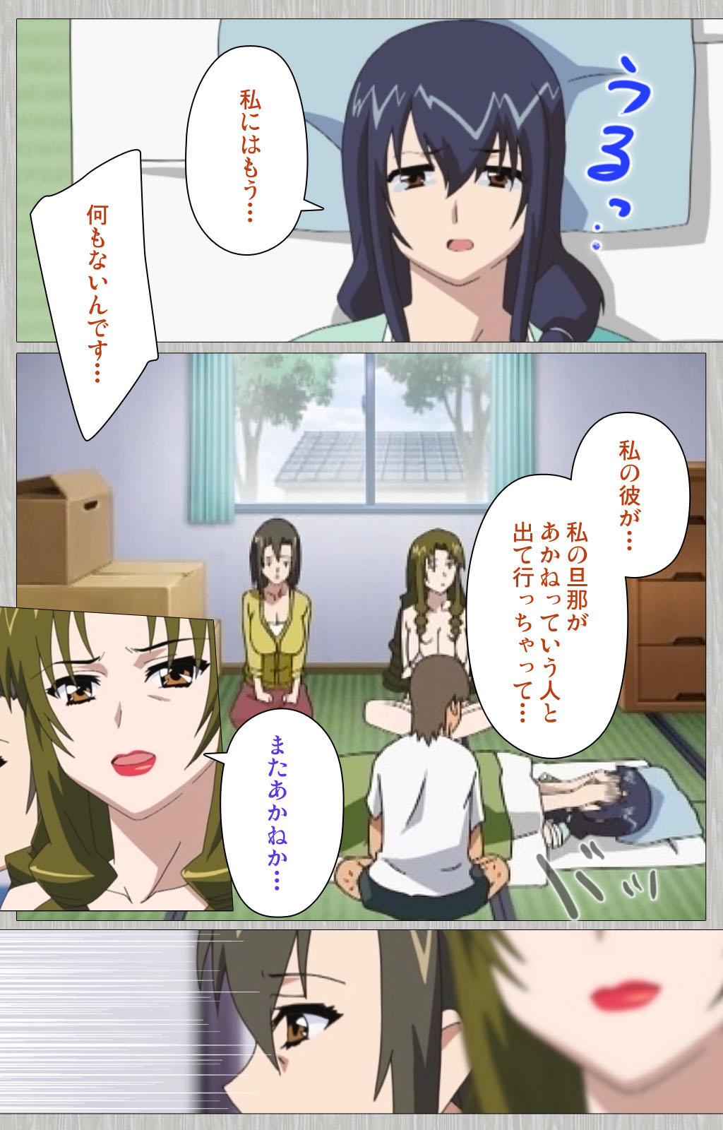 [Cattleya] 【フルカラー成人版】妻の母 さゆり 完全版