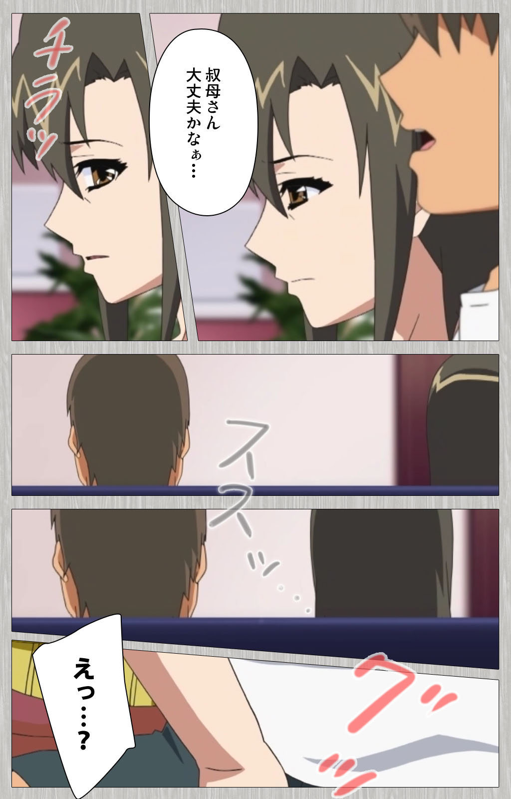 [Cattleya] 【フルカラー成人版】妻の母 さゆり 完全版