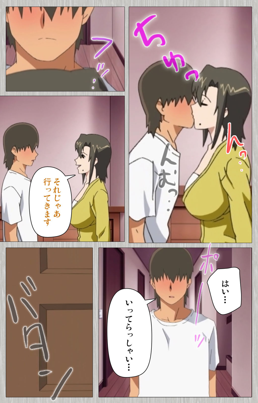 [Cattleya] 【フルカラー成人版】妻の母 さゆり 完全版