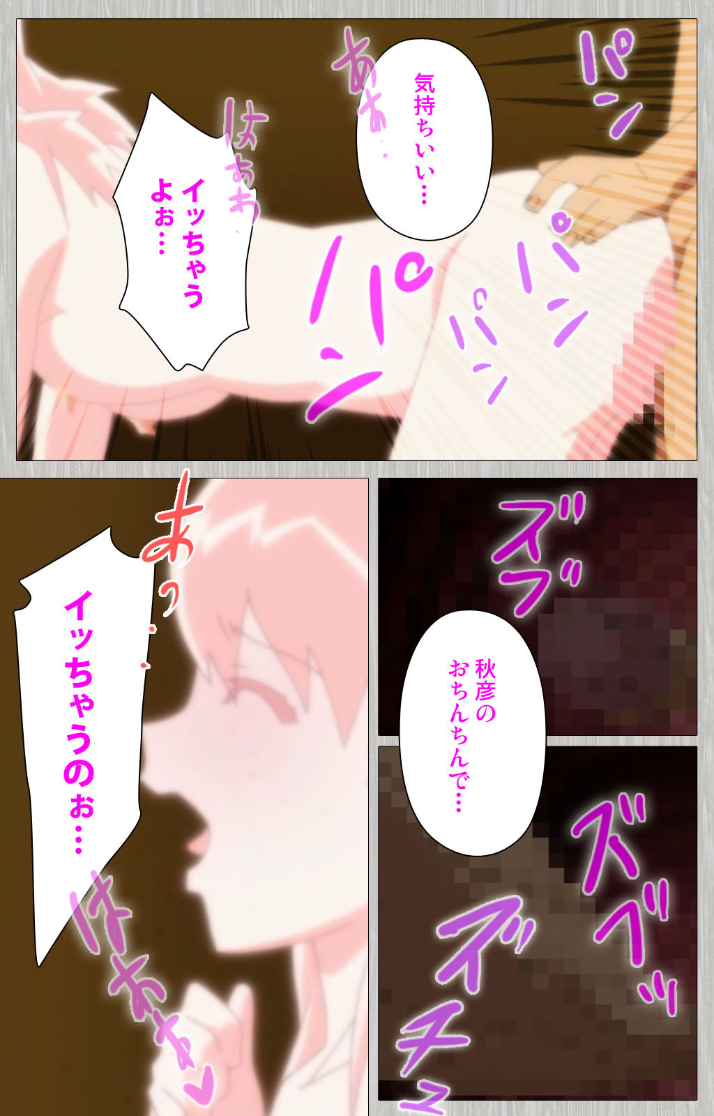 [Cattleya] 【フルカラー成人版】妻の母 さゆり 完全版