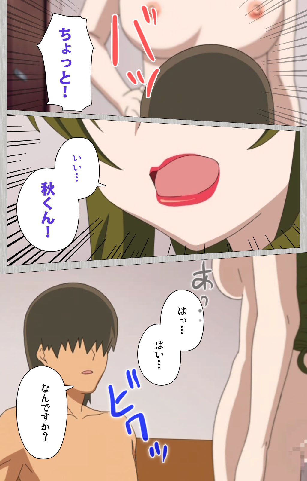 [Cattleya] 【フルカラー成人版】妻の母 さゆり 完全版