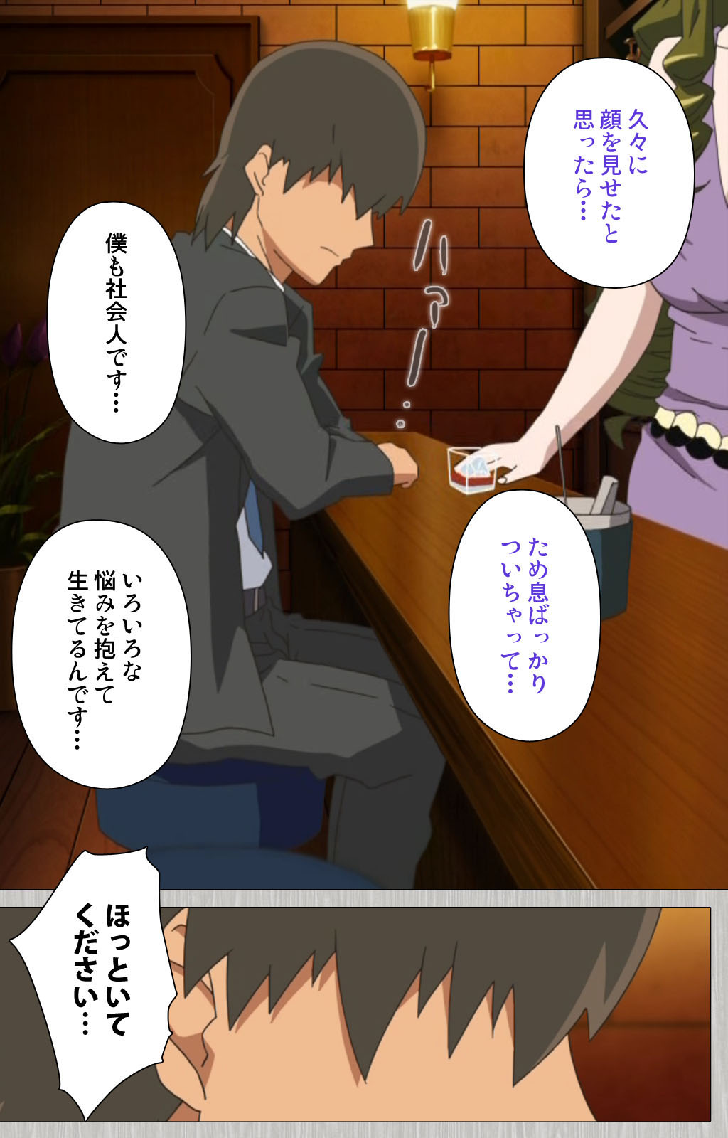 [Cattleya] 【フルカラー成人版】妻の母 さゆり 完全版