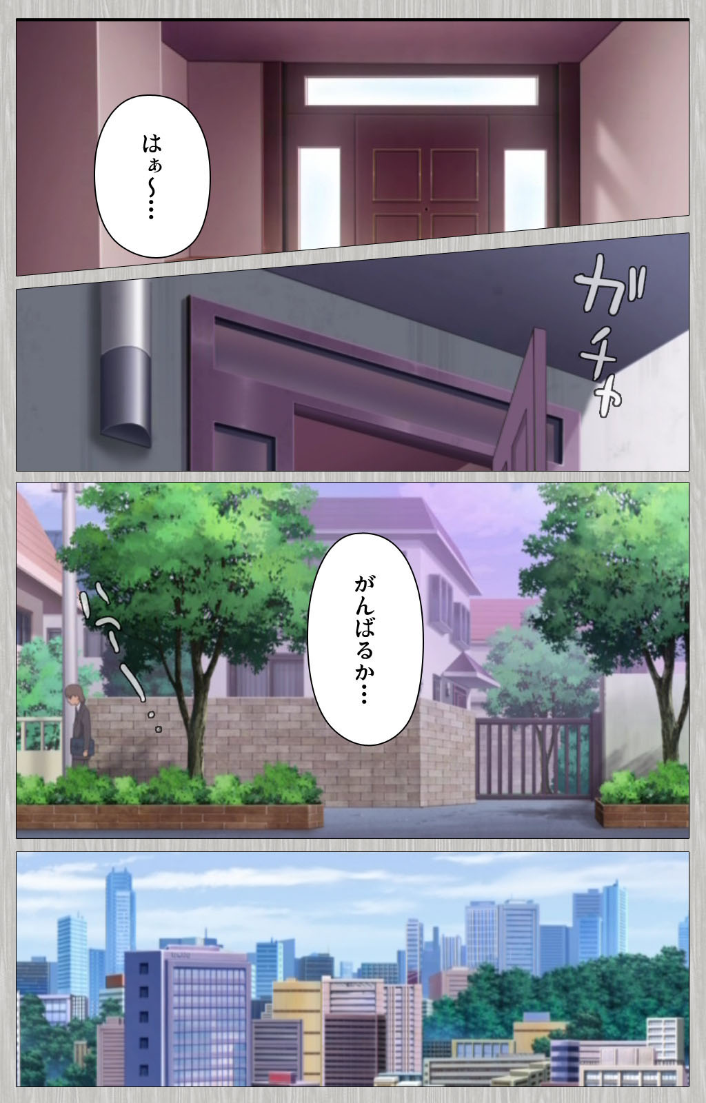 [Cattleya] 【フルカラー成人版】妻の母 さゆり 完全版