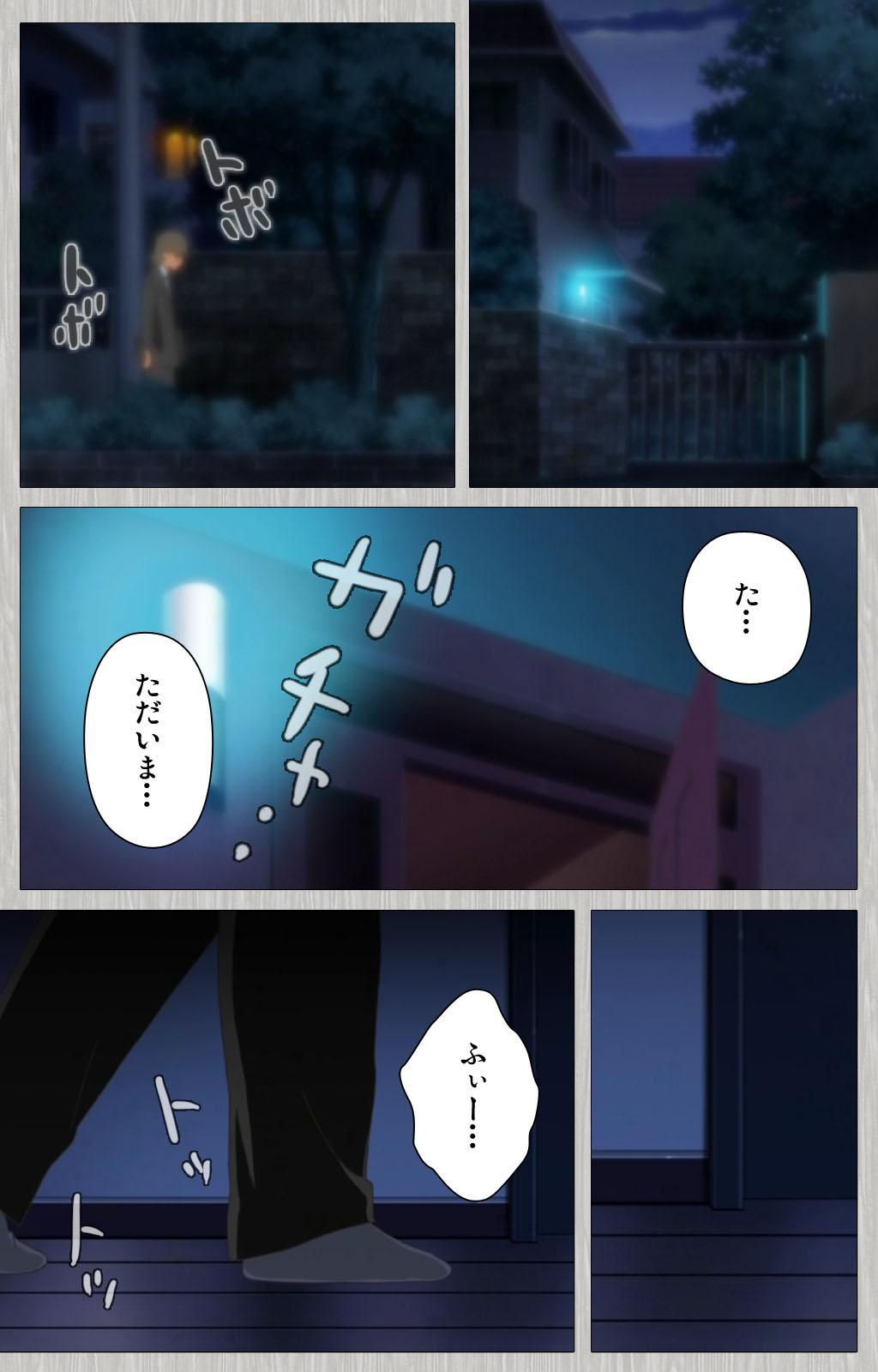 [Cattleya] 【フルカラー成人版】妻の母 さゆり 完全版