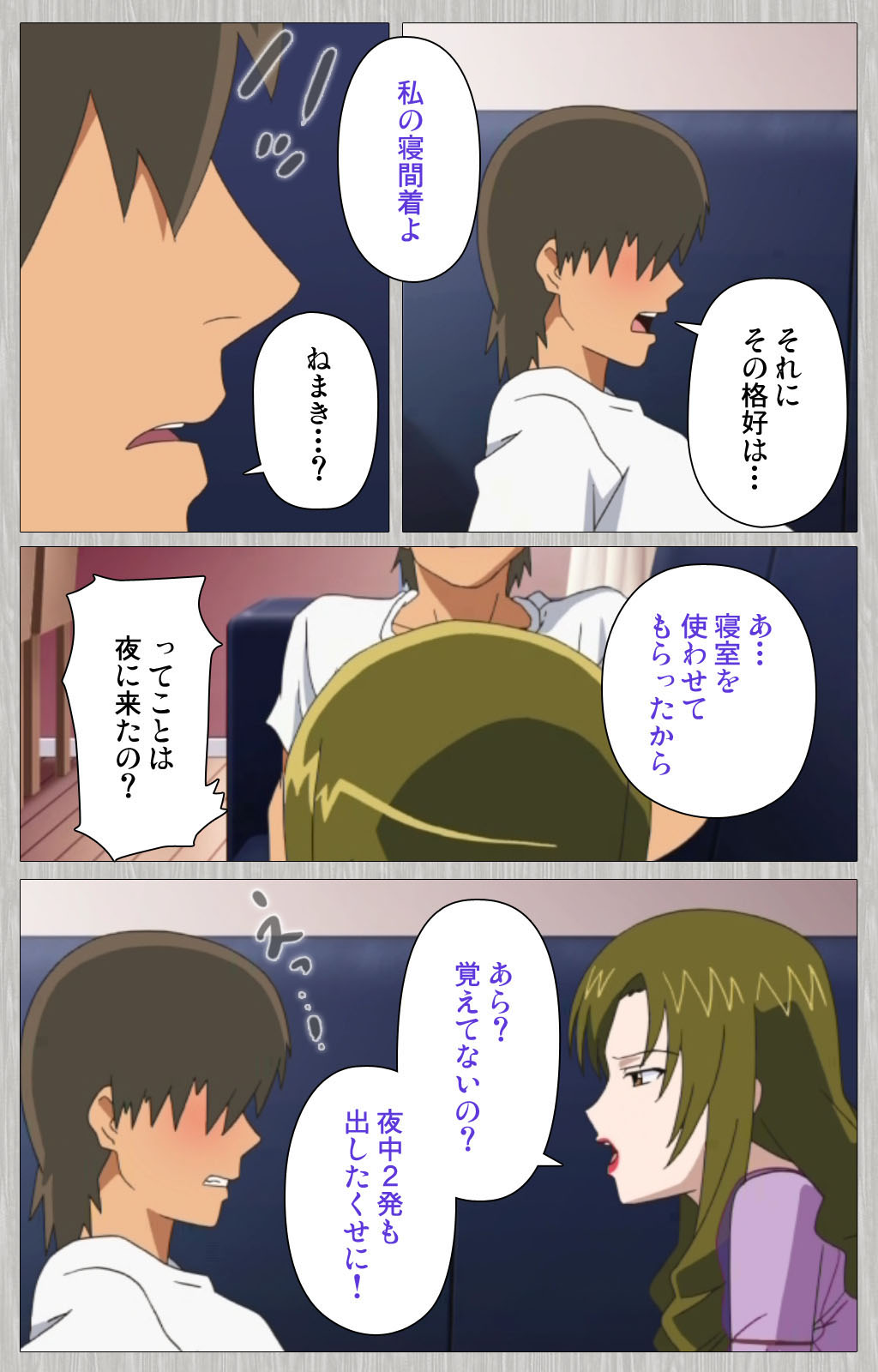 [Cattleya] 【フルカラー成人版】妻の母 さゆり 完全版