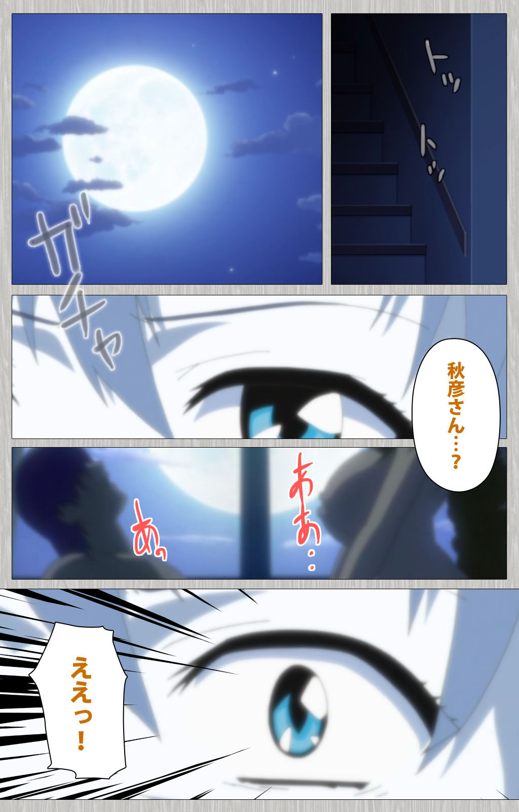 [Cattleya] 【フルカラー成人版】妻の母 さゆり 完全版