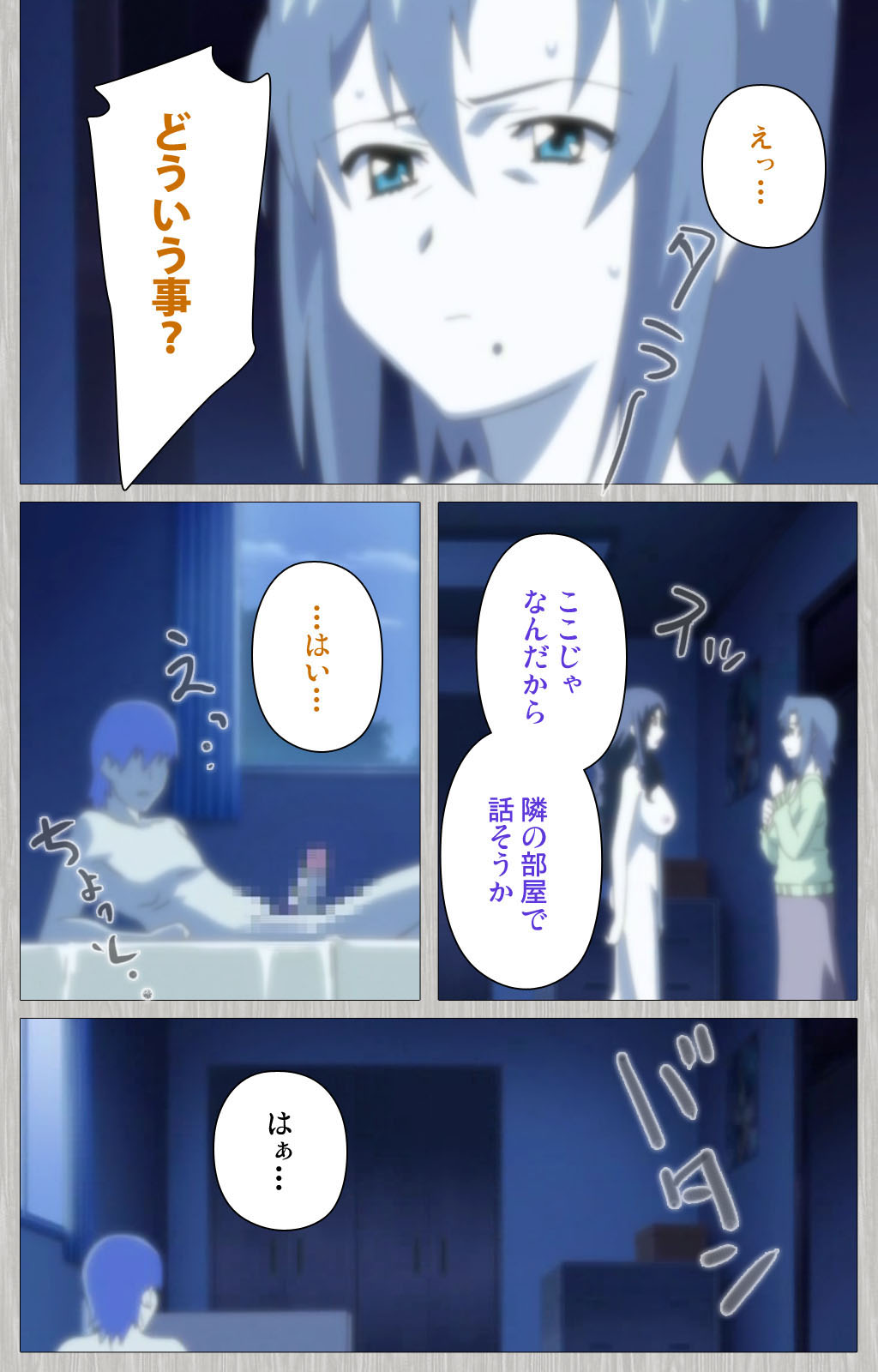 [Cattleya] 【フルカラー成人版】妻の母 さゆり 完全版