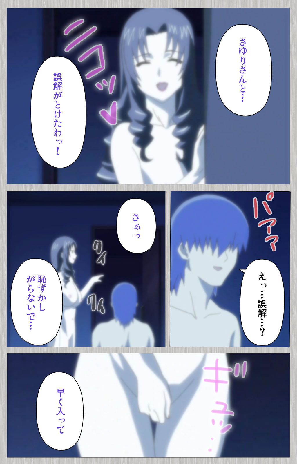 [Cattleya] 【フルカラー成人版】妻の母 さゆり 完全版