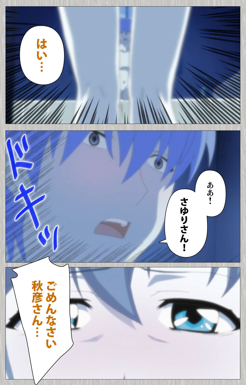 [Cattleya] 【フルカラー成人版】妻の母 さゆり 完全版