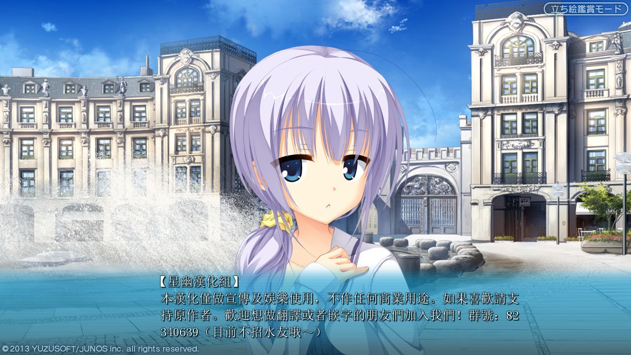 カイニ白露型駆逐艦と温泉にいこう！