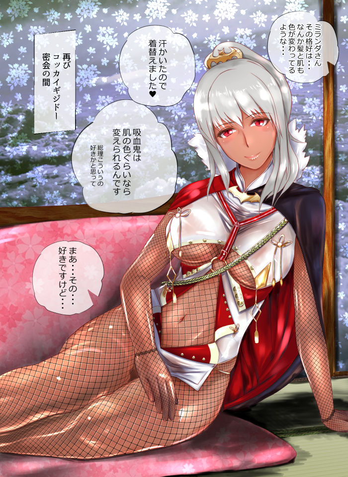 [にくまん処] 政剣マニフェスティアのエロ同人 (政剣マニフェスティア)