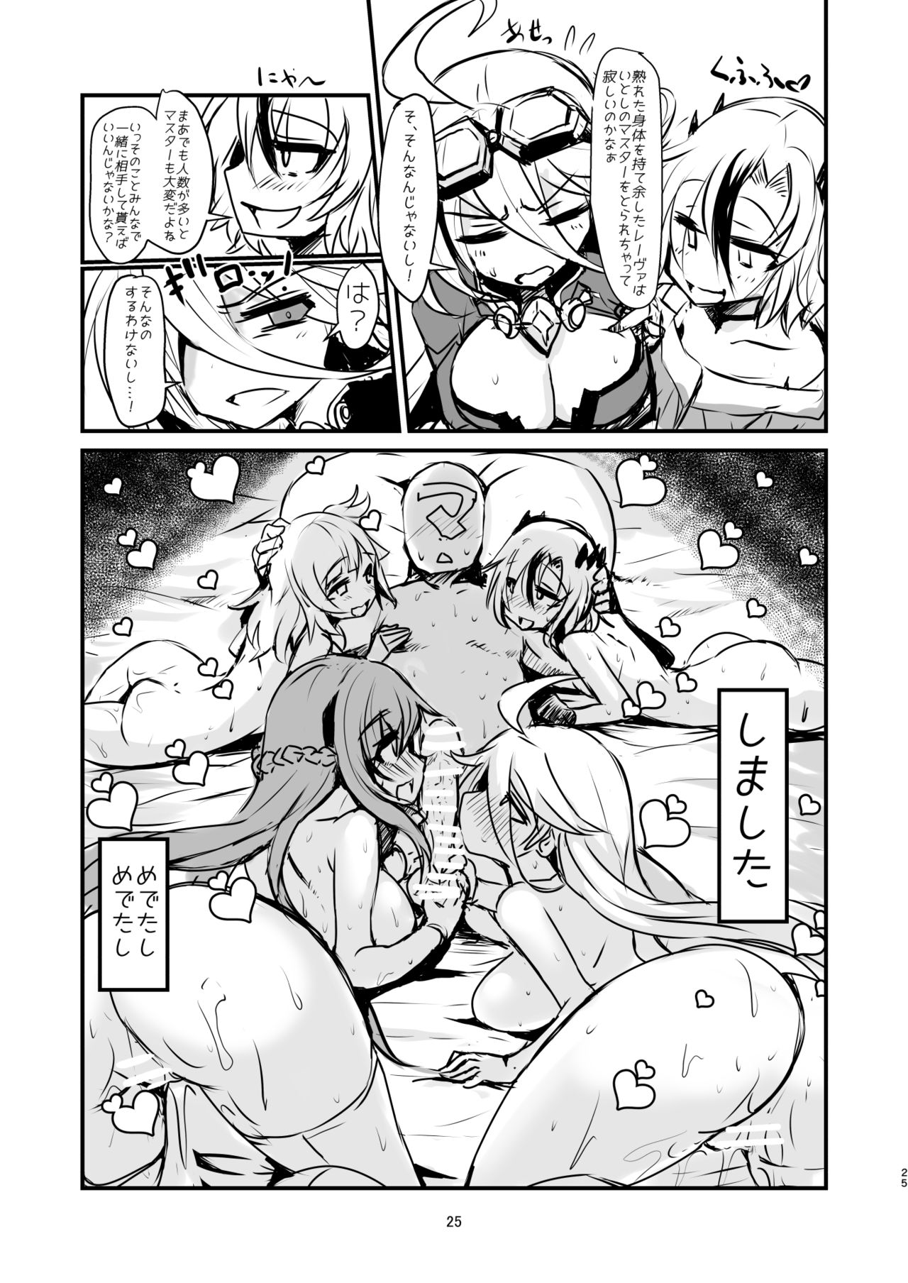 [バズ猫屋] 美人でHなポンコツお姉さん (ファントムオブキル) [DL版]