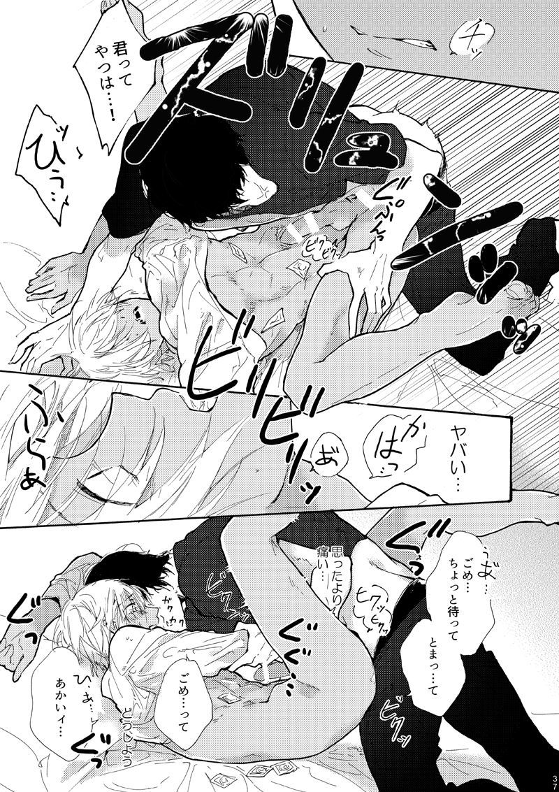 Jouzu ni AkaAmu Dekiru Kana