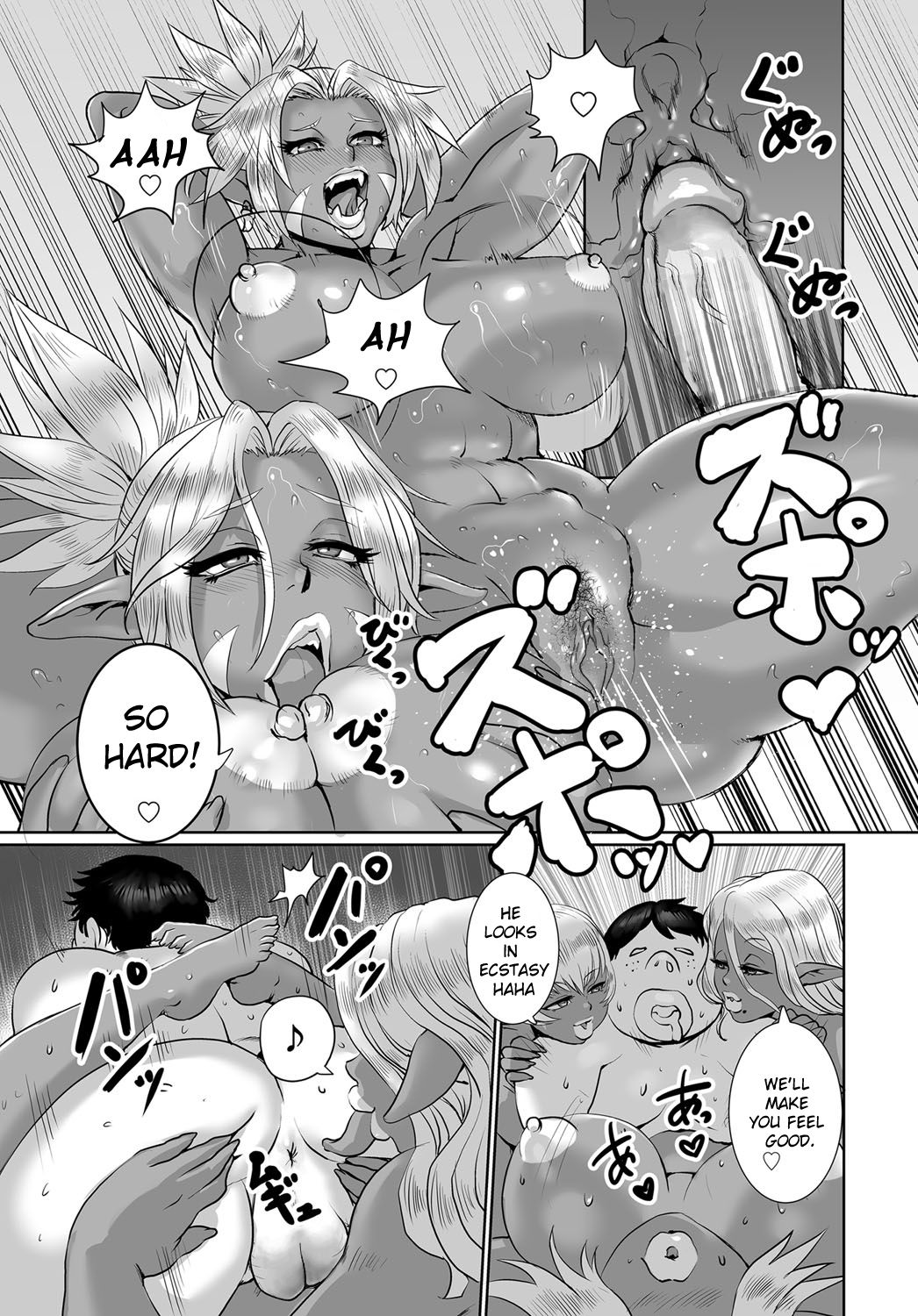 [Odd] オーク娘はイケメンがお好き (COMIC アンスリウム 2016年12月号) [英訳] [無修正] [DL版]