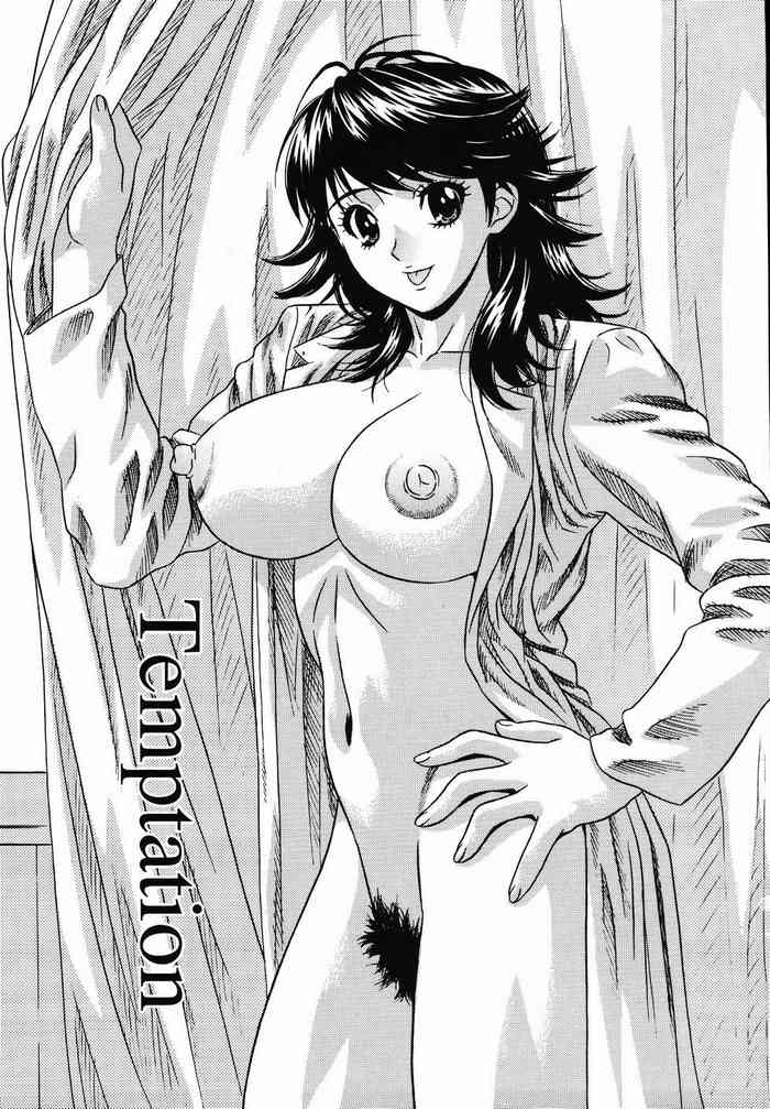 [KIKI] Temptation (中出し学園調教科) [英訳] [無修正]