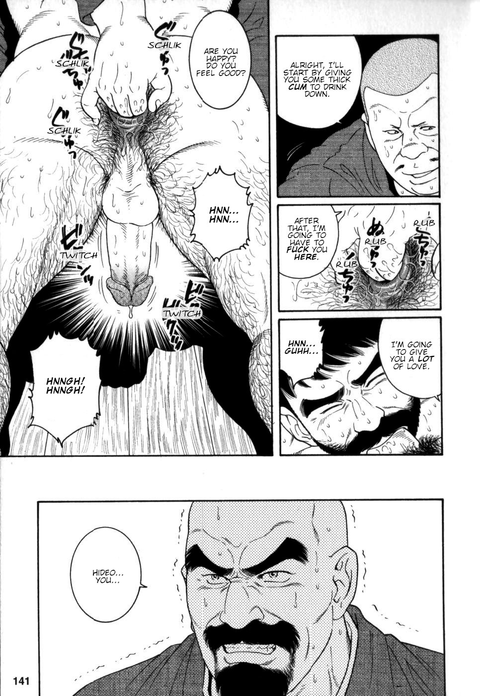 [田亀源五郎] 外道の家 (中巻) 第5話 [英訳]