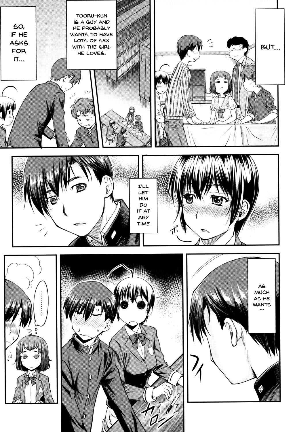 [流一本] かなめDate 上 第1-6話 [英訳] [DL版]