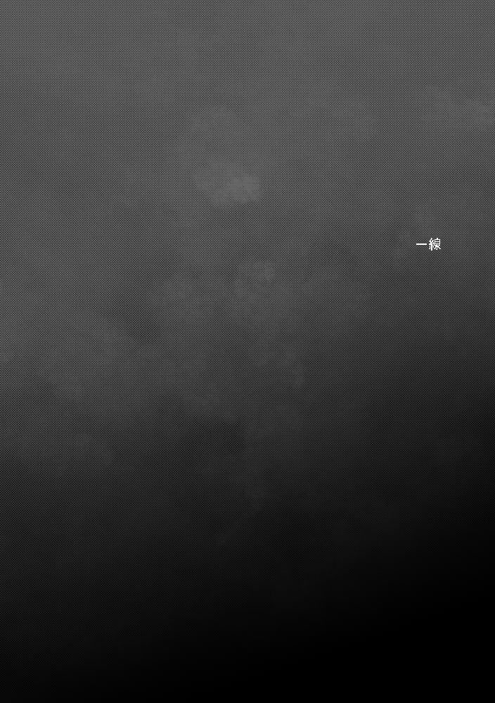 カエルバショゼンペンジェクティ