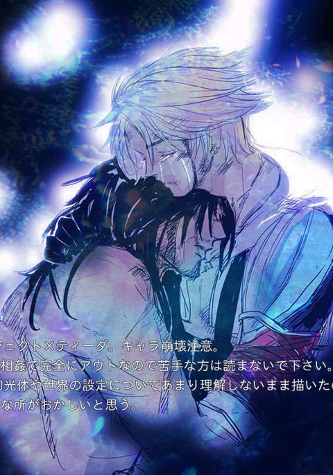 カエルバショゼンペンジェクティ