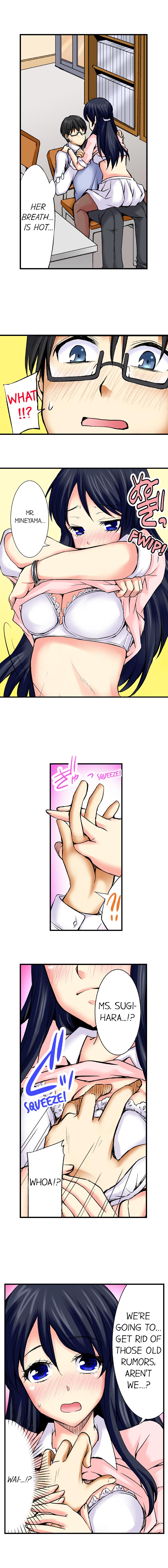 [蒼井遊美] どうして先生とセックスしちゃダメなんですか? [英訳]