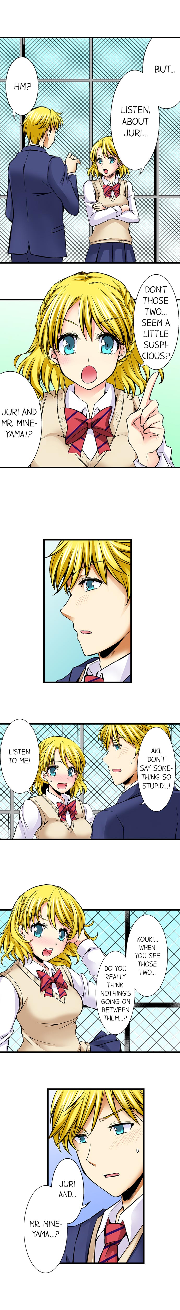 [蒼井遊美] どうして先生とセックスしちゃダメなんですか? [英訳]