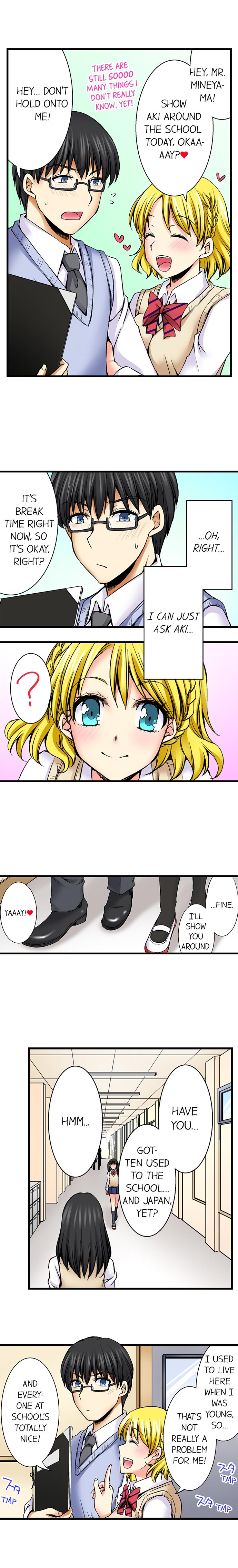 [蒼井遊美] どうして先生とセックスしちゃダメなんですか? [英訳]