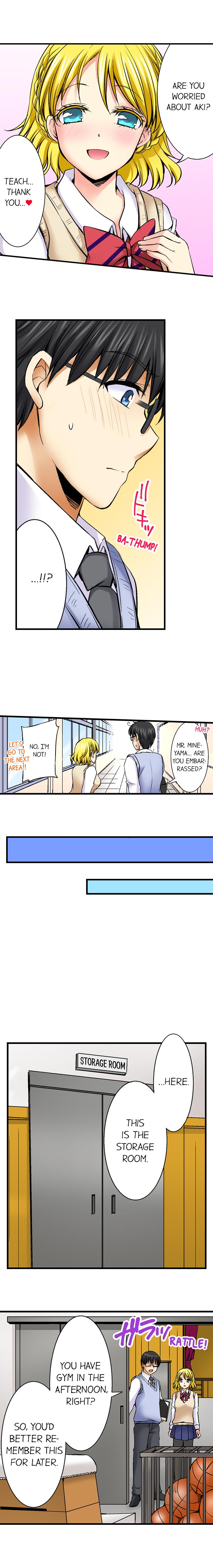 [蒼井遊美] どうして先生とセックスしちゃダメなんですか? [英訳]