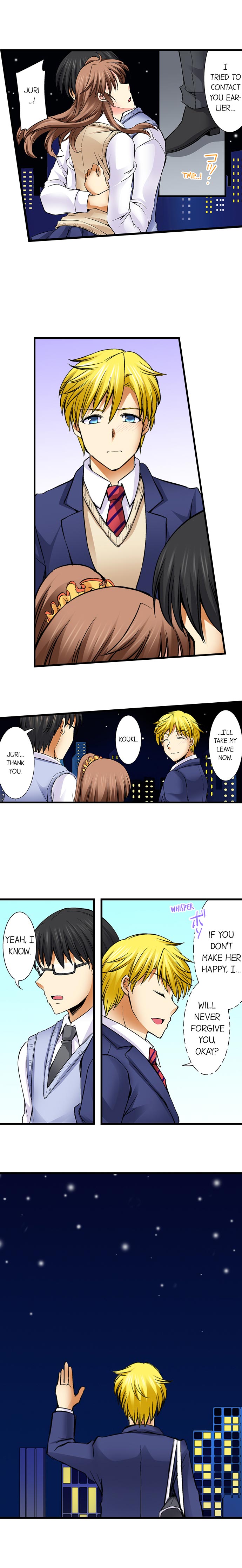 [蒼井遊美] どうして先生とセックスしちゃダメなんですか? [英訳]