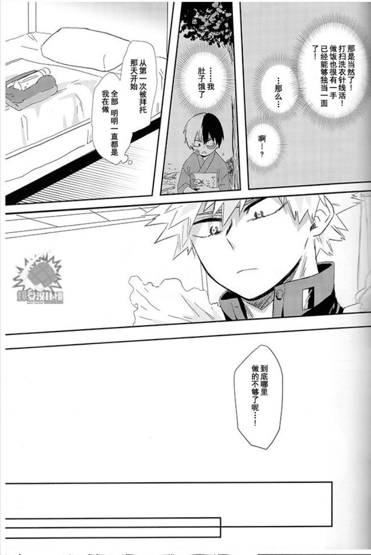 《メイドはこちら》