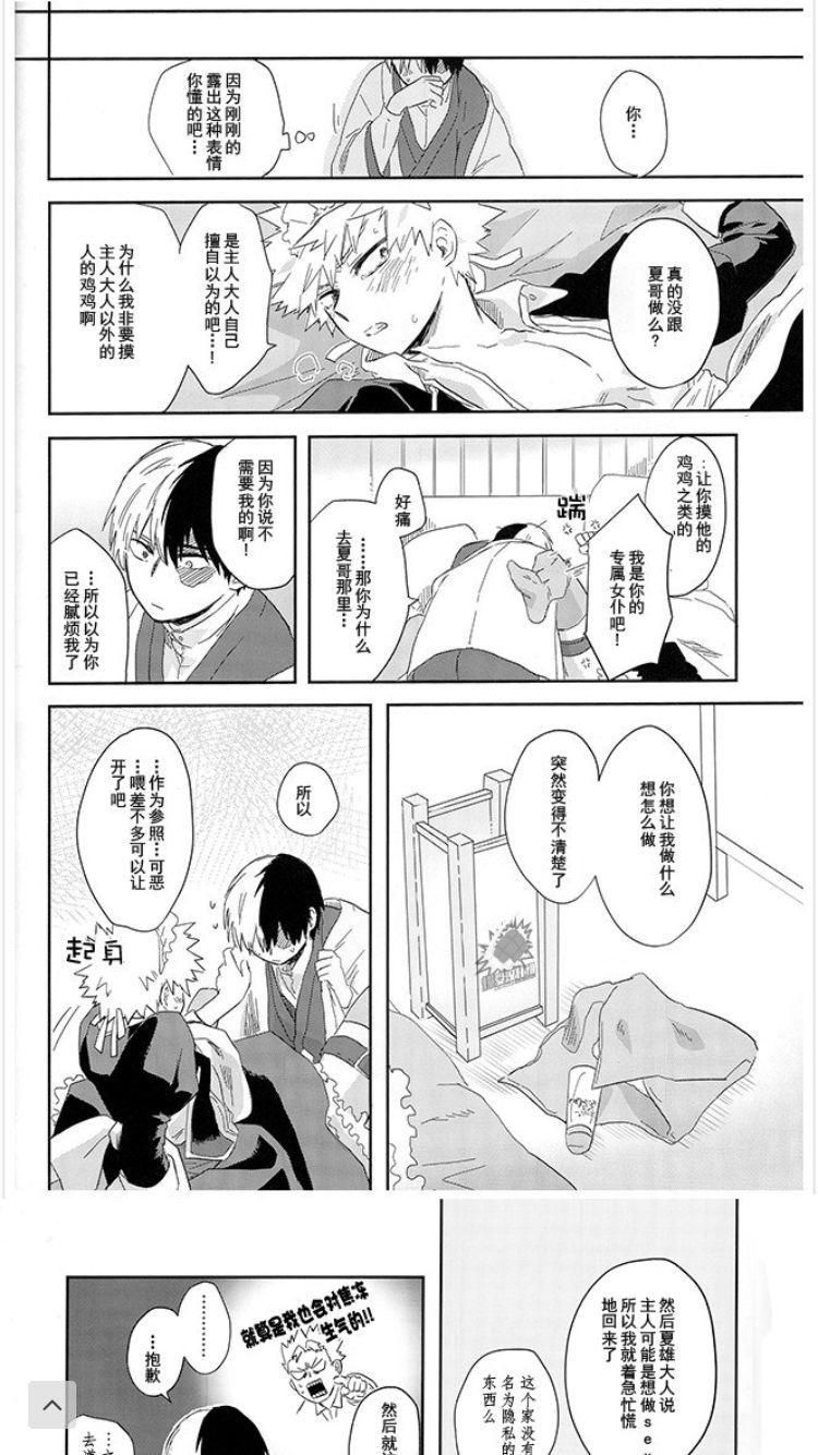 《メイドはこちら》