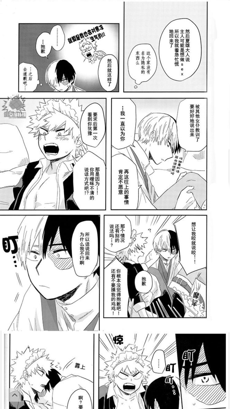 《メイドはこちら》