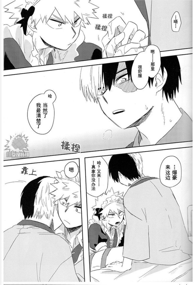 《メイドはこちら》