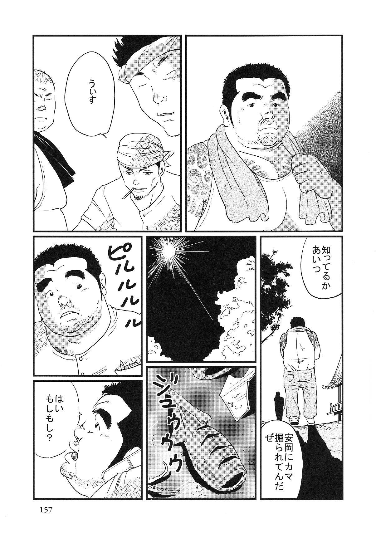 [小日向] 俺の兄貴 (SAMSON No.268 2004年11月)