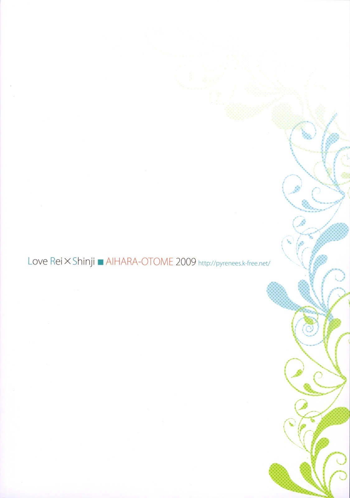 綾波恋愛へ真司|ラブレイ×シンジ