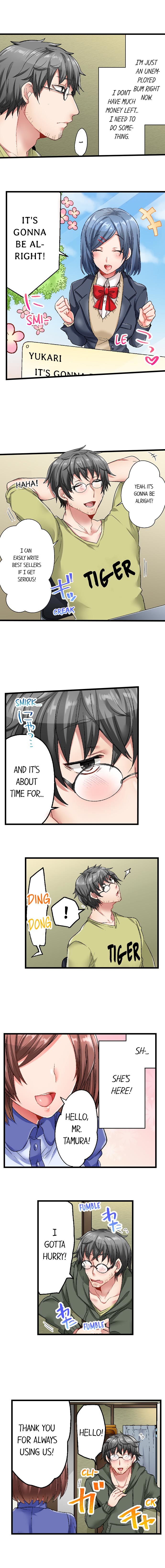 チャイムガナッタラゴビョウデハツジョウ| 5-セカンドセックスデリバリーCh。 1-18