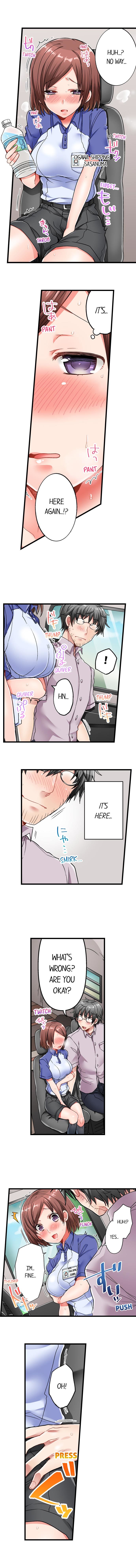 チャイムガナッタラゴビョウデハツジョウ| 5-セカンドセックスデリバリーCh。 1-18