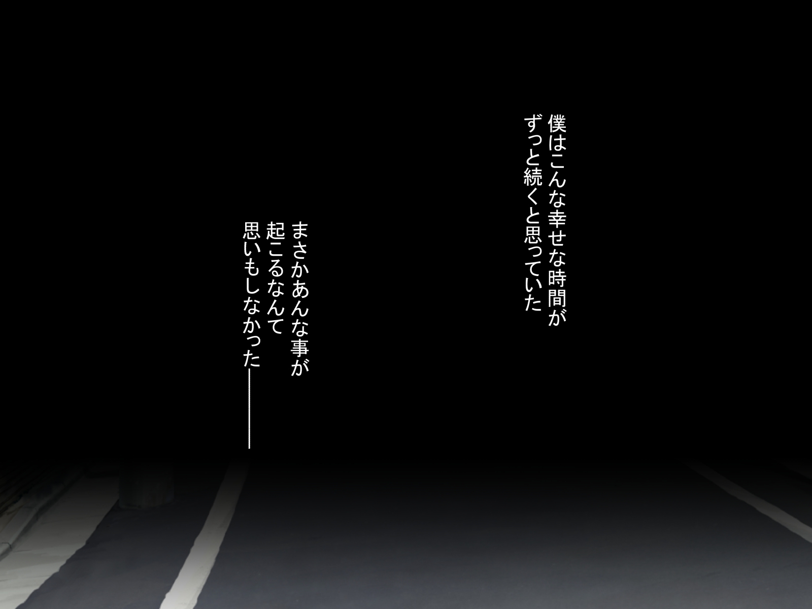 僕の彼女がマタイクキョウシに寝取られたりゅう〜キョウコンちにおとされ作った〜