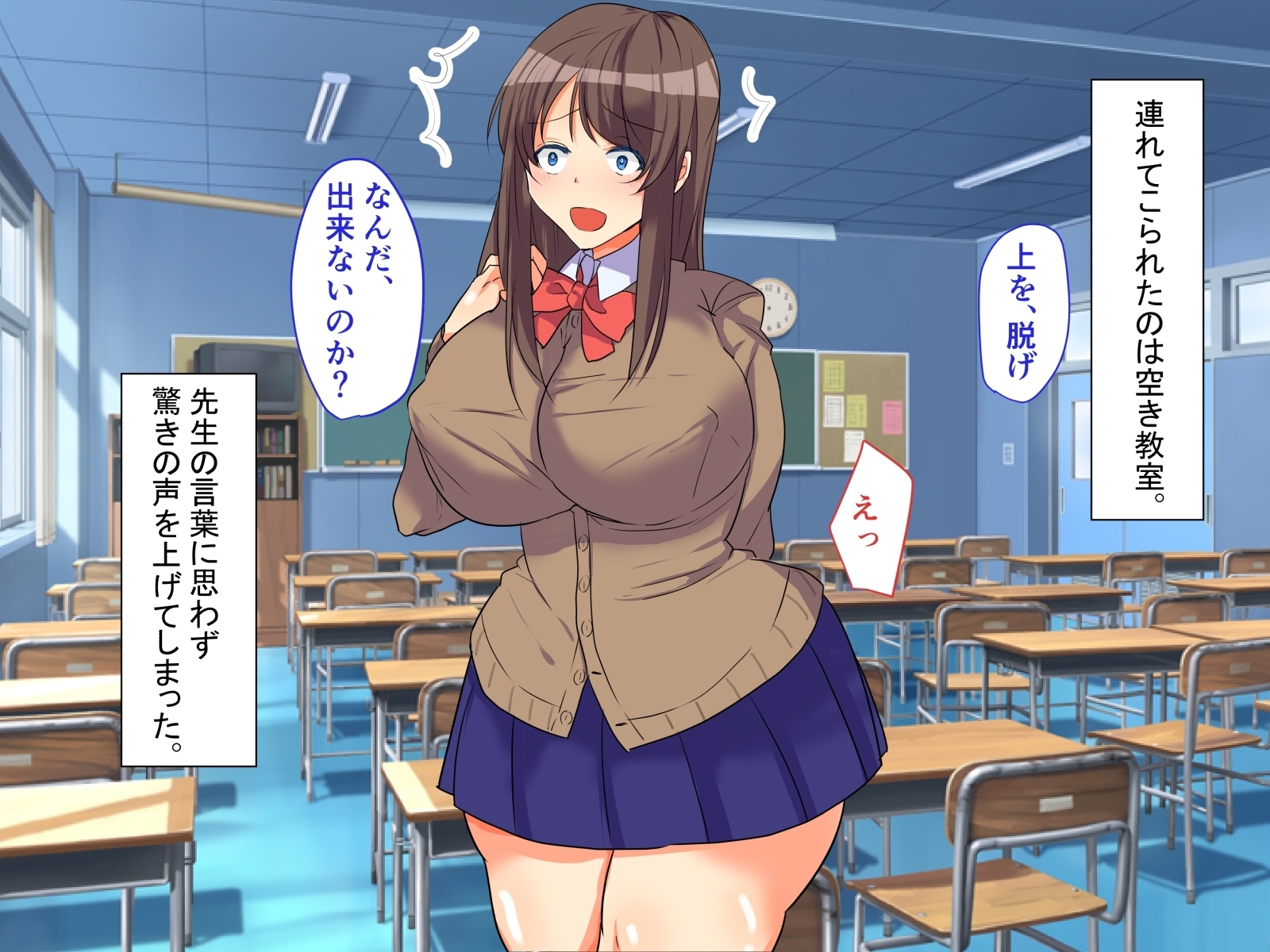 僕の彼女がマタイクキョウシに寝取られたりゅう〜キョウコンちにおとされ作った〜