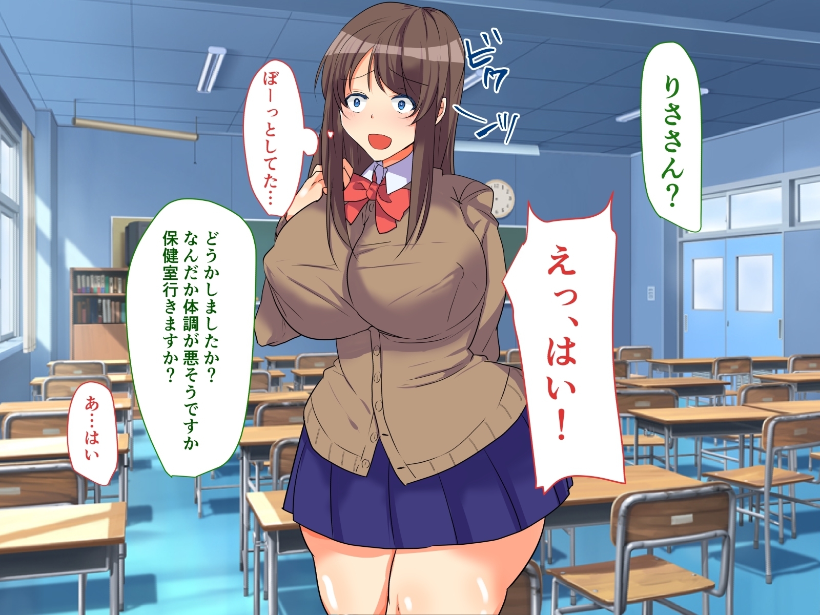 僕の彼女がマタイクキョウシに寝取られたりゅう〜キョウコンちにおとされ作った〜