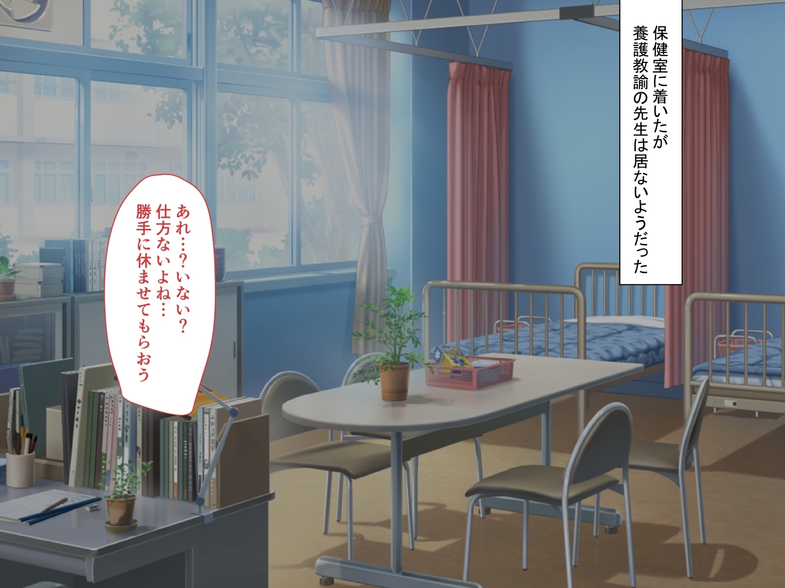 僕の彼女がマタイクキョウシに寝取られたりゅう〜キョウコンちにおとされ作った〜