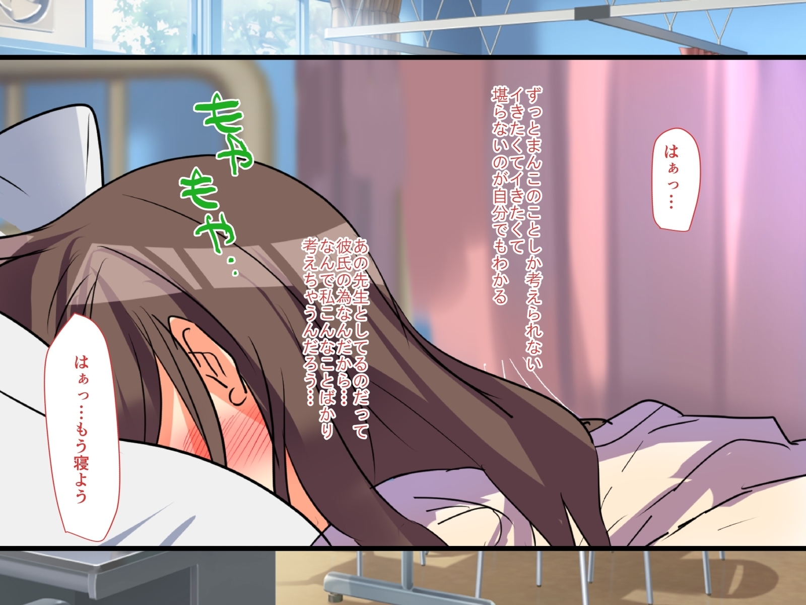 僕の彼女がマタイクキョウシに寝取られたりゅう〜キョウコンちにおとされ作った〜