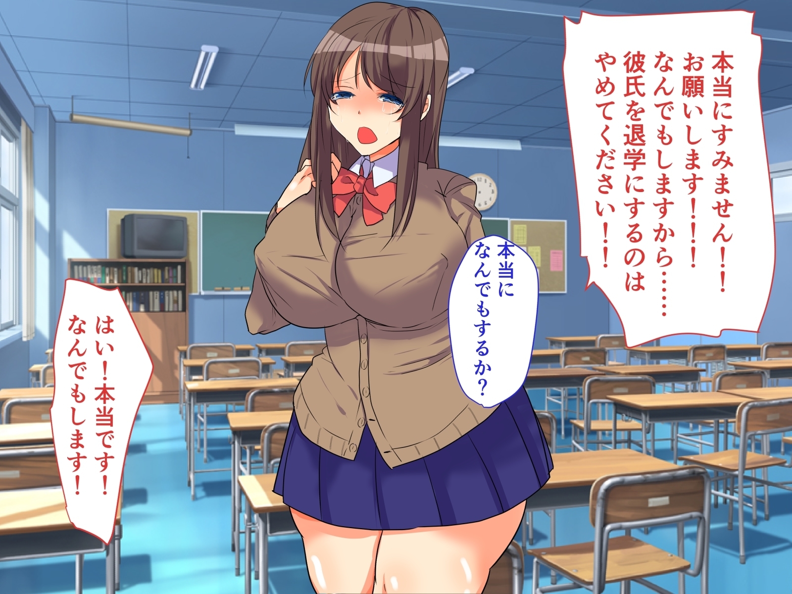 僕の彼女がマタイクキョウシに寝取られたりゅう〜キョウコンちにおとされ作った〜