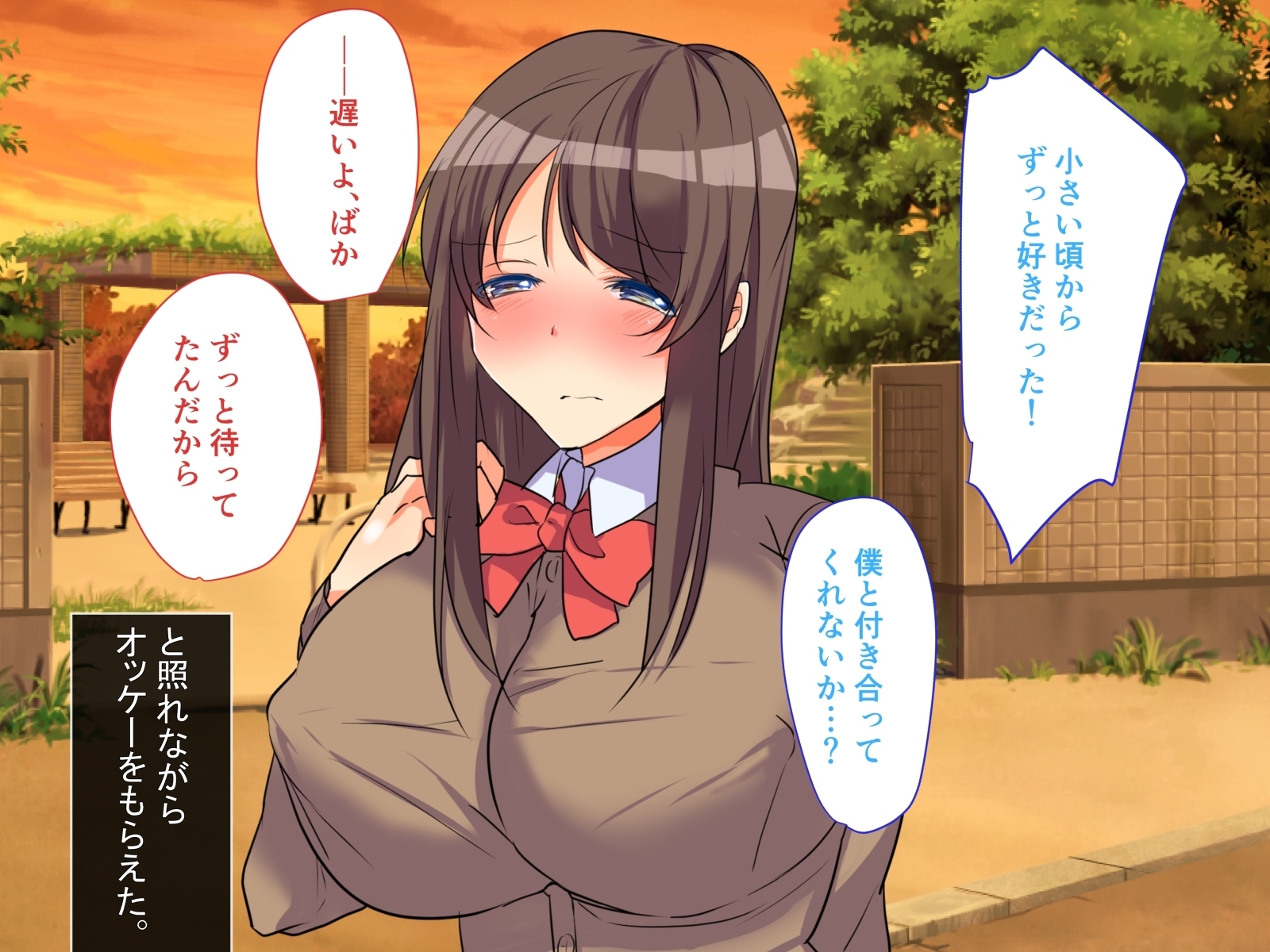 僕の彼女がマタイクキョウシに寝取られたりゅう〜キョウコンちにおとされ作った〜