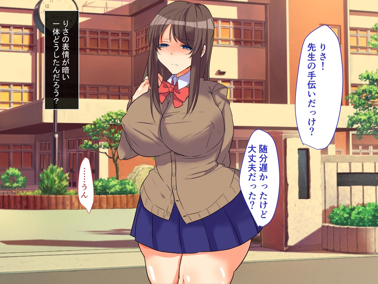 僕の彼女がマタイクキョウシに寝取られたりゅう〜キョウコンちにおとされ作った〜