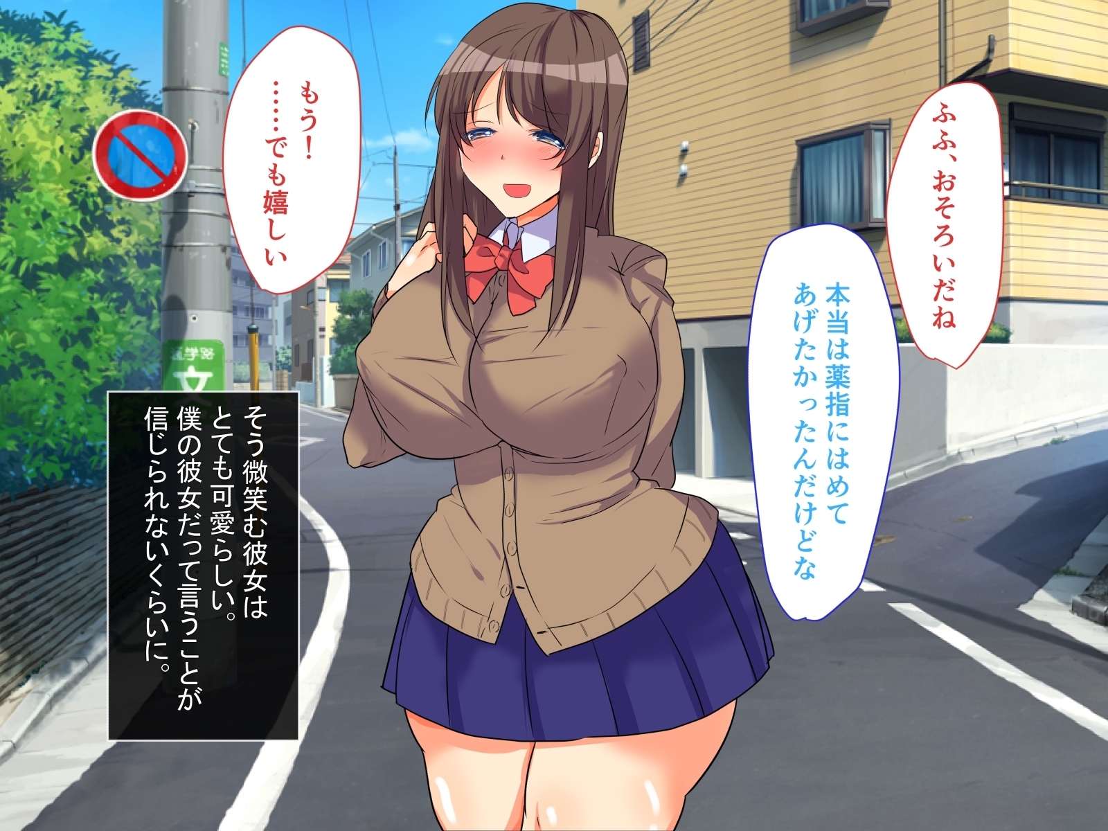 僕の彼女がマタイクキョウシに寝取られたりゅう〜キョウコンちにおとされ作った〜