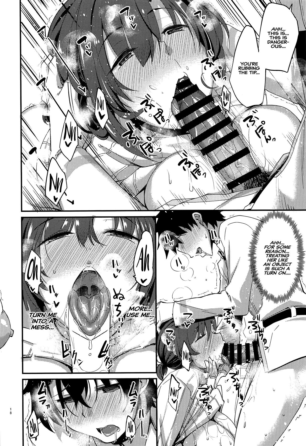 ブーディカから月愛ダッシュ人へこう立町田。 |ブーディカとのデートを始めてからしばらく経ちました。